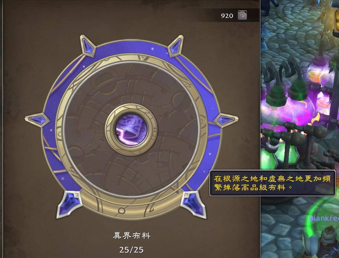 魔兽世界：裁缝刷布赚钱全攻略：四大区域地点与专精配置分析