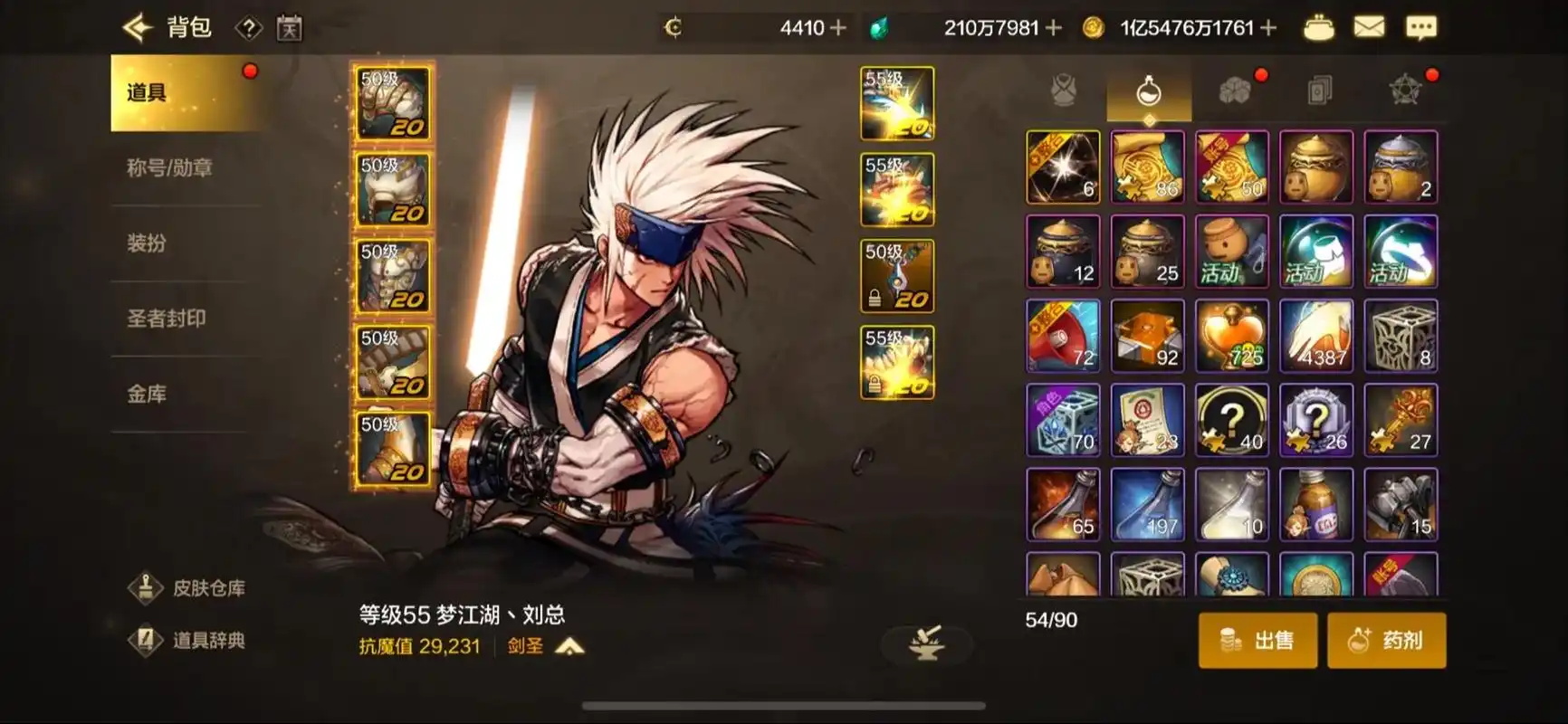 DNF防骗宝典全攻略：交易盗号金团障眼法五大骗术揭秘｜吉猫游戏交易平台