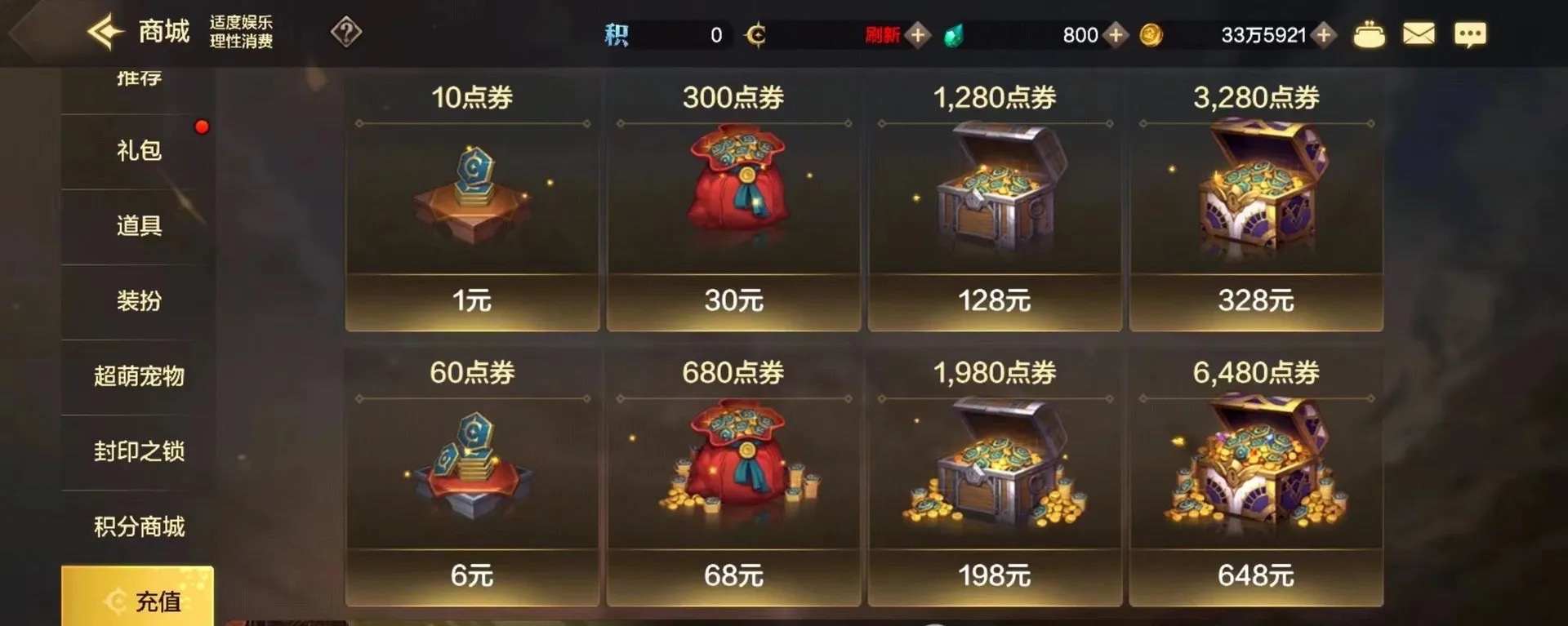 DNF国庆活动副本赚钱全攻略：王室卡片礼盒月入千百亿｜吉猫游戏交易平台