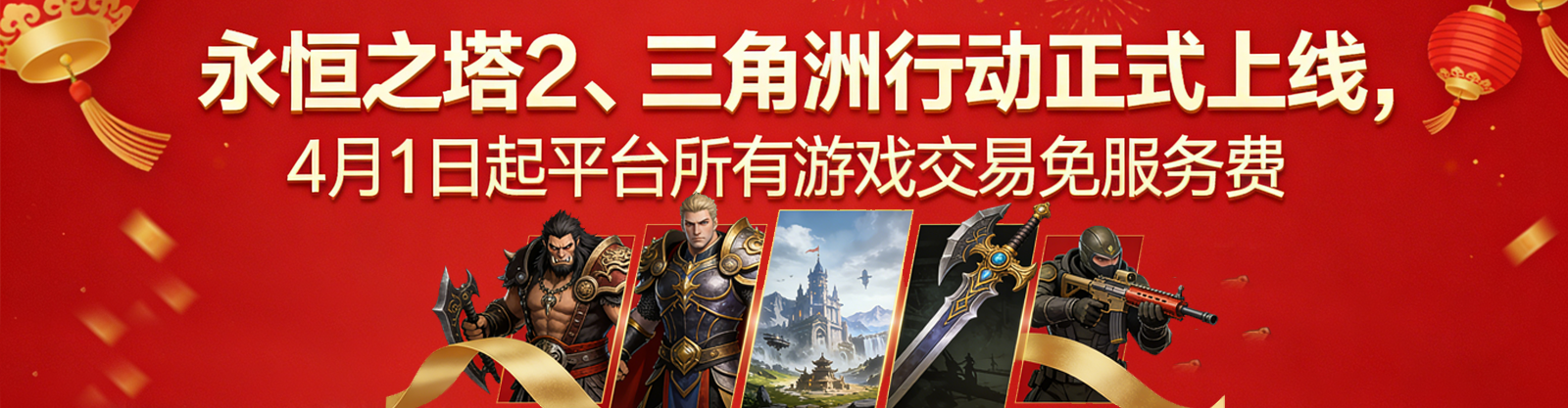 吉猫平台新游上线 · 全民狂欢15天